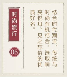 孝义起名流程六